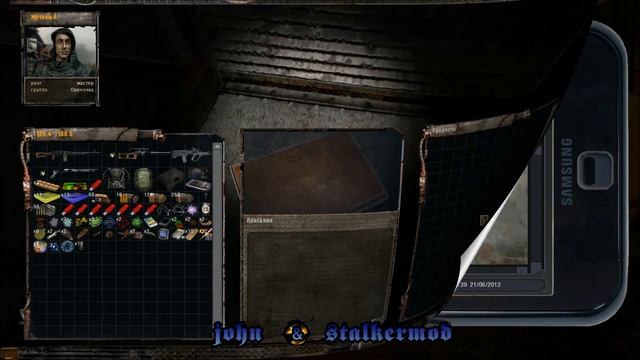 Где искать тайники Гавра в моде Народная Солянка 2016 смотреть онлайн