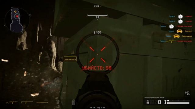 ПвЕ миссия профи в заподне в соло за золотым Sidewinder Venom смотреть онлайн