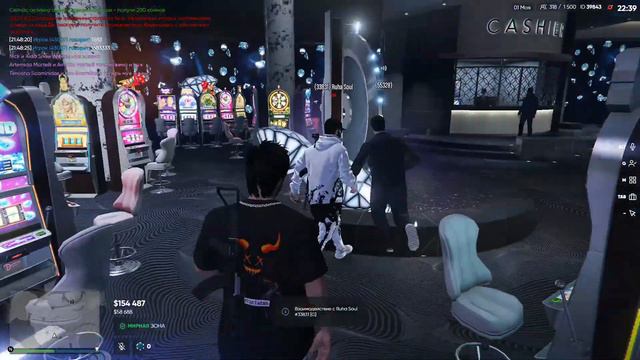 Оскорбление 22 33 смотреть онлайн