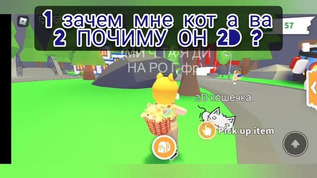 обнова на 1 апреля роблокс:) смотреть онлайн