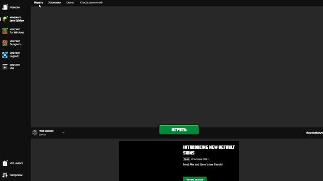 КАК УСТАНОВИТЬ МАЙНКРАФТ 1.20? Верблюды, Бамбуковые Блоки, Таблички! Последний снапшот 22w42a 2023! смотреть онлайн