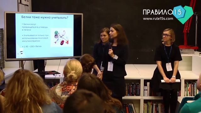 Почему нужно считать белок