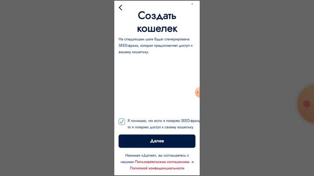 MinePlex Banking: Кошелёк MinePlex Wallet ❗️ Что это такое ❓ Ка установить и Зачем он нужен ❓ смотреть онлайн