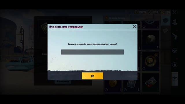 Делай То, Что Легко