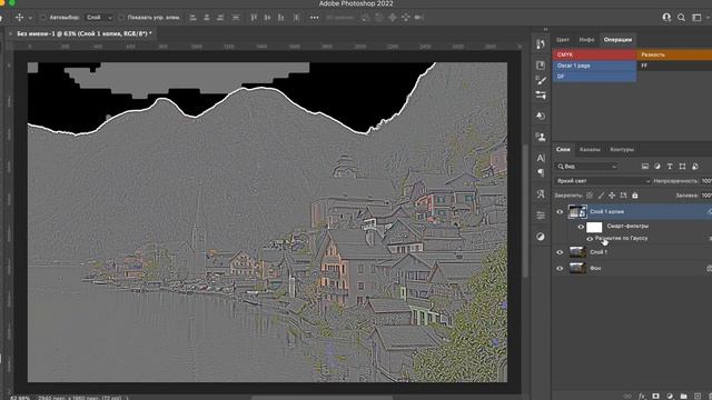 ЕЩЕ ОДИН СПОСОБ ДОБАВИТЬ РЕЗКОСТЬ НА ИЗОБРАЖЕНИЕ В ФОТОШОПЕ смотреть онлайн