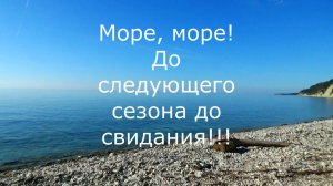 Автокемпинг Енот 14 ноября