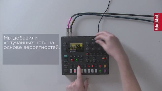 11. Elektron Digitone