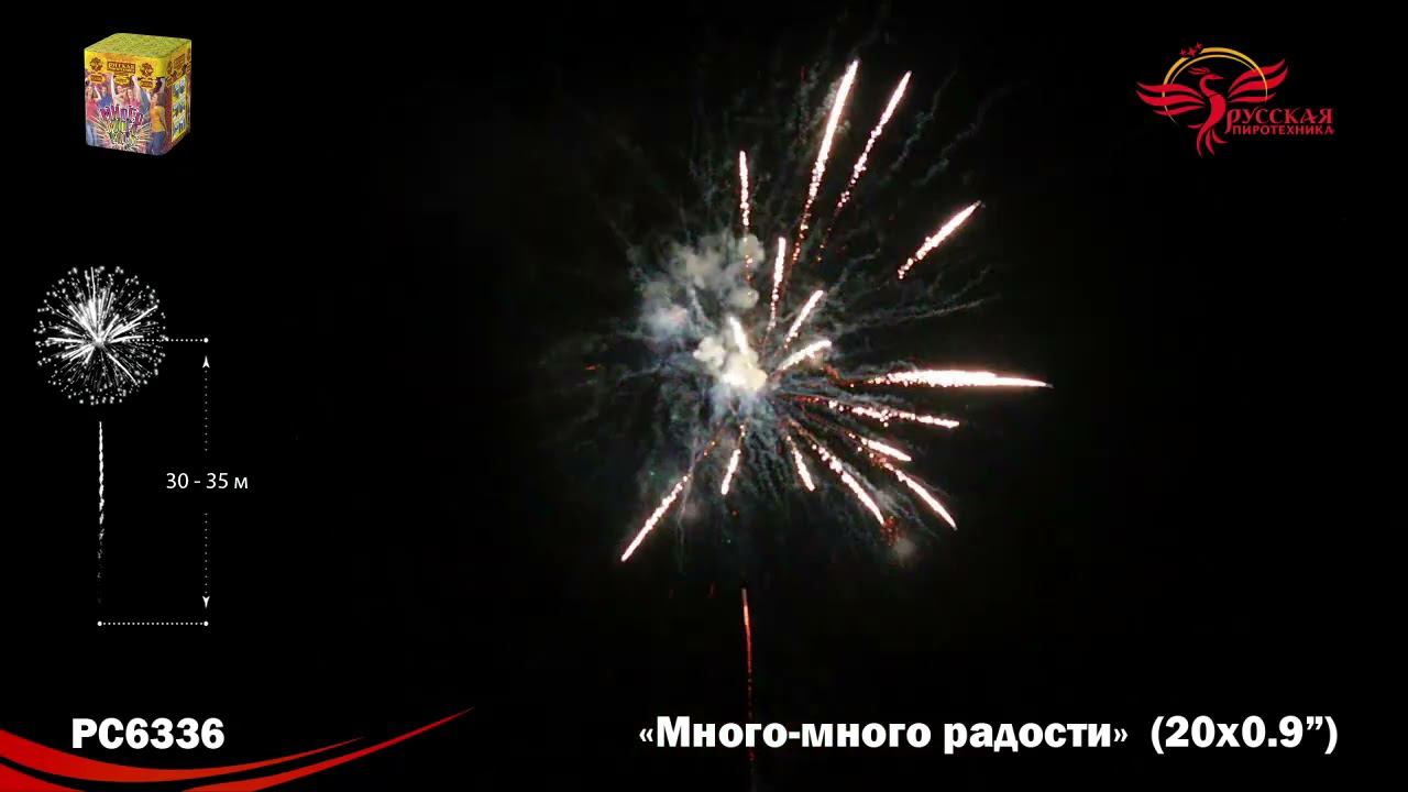 PC6336 смотреть онлайн