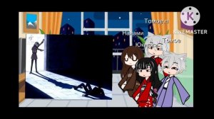 Реакция Томоэ из прошлого, Юкиджи, Нанами и Томоэ на тик ток про них