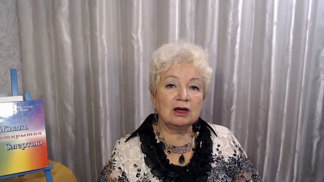 195. Вебинары "Ключи счастья". Новый материал. Страница Целителя. Все о Стихии земли. смотреть онлайн