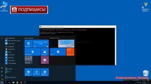 Как в Windows 10 включить скрытую учетную запись АДМИНИСТРАТОР (3 Способа)