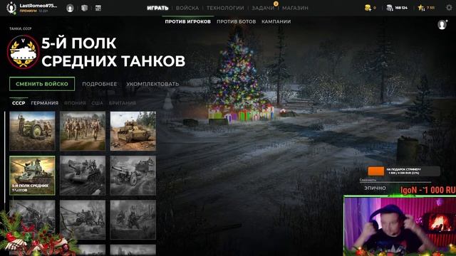 Men of War 2 Arena➤Прокачка➤Стрим➤Gameplay смотреть онлайн