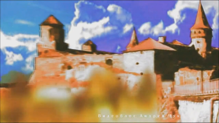 48 Старая крепость. Каменец-Подольский смотреть онлайн