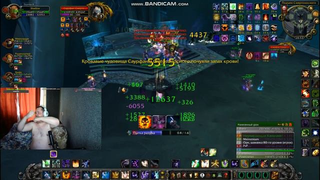 ШП Shadow priest 21k dps WOW 3.3.5а wowcircle х5 PvE Саурфанг ЦЛК 25гер Saurfang смотреть онлайн