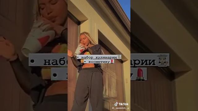 Что подарить маме на день рождения ?? смотреть онлайн