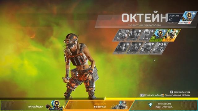 ?#ApexLegends - ТАЩИМ, РАШИМ, ПУШИМ, РВЕМ ТРУСЫ) #Кривыерукивделе?[1080p60] смотреть онлайн