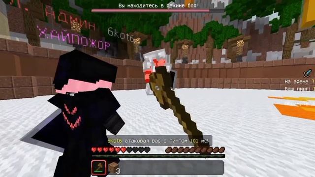 PvP с деревяным топором на AnanasMine.Ru смотреть онлайн