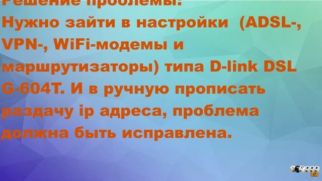 Как исправить ОШИБКУ PSN 710102 Ошибка 710102 сервера DNS пропал интернет на playstation 3 смотреть онлайн