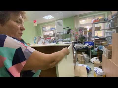 Работа отделения почты по новому адресу. МКР Лиховской. Каменск-Шахтинский. 347820. 26 сентября 2023 смотреть онлайн