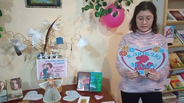Стихотворение ко дню матери смотреть онлайн