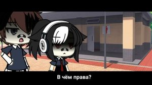 "Мы враги но в душе возлюбленные" -Совместная озвучка с Yumeko 2 часть