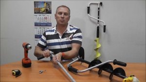 Адаптер под шуруповерт для ледобура "АШ-02"