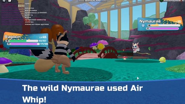 Как получить нового легендарного лумиана Nymaurae | Роблокс Loomian Legacy смотреть онлайн