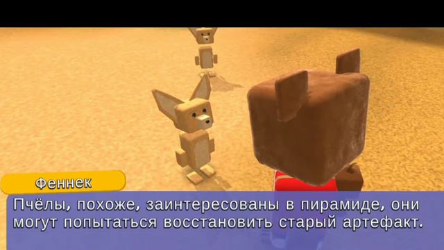 Super Bear! № 2 🐻ПРОХОЖДЕНИЕ ИГРЫ SUPER BEARADVENTURE на русском . Приключение Супер Мишки!🐻 смотреть онлайн