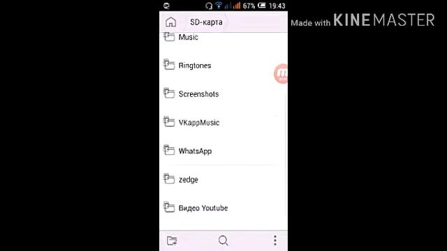 Как изменить, название папки в галерее?! смотреть онлайн