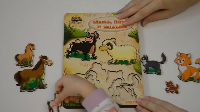 Деревянный Пазл "Мама, Папа и Малыш". Развивающие Игры. смотреть онлайн