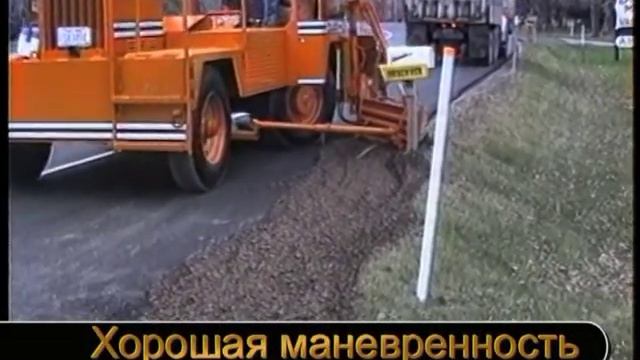 Уширители дорожных одежд Midland смотреть онлайн