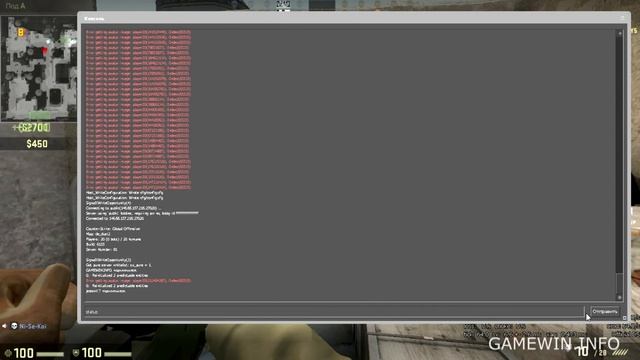 Как кикнуть самого себя в ксго (CS:GO) смотреть онлайн