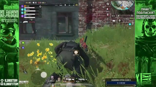 STREAM CALL OF DUTY:Mobile Событие "Рейтинг и Сезонные задания" смотреть онлайн