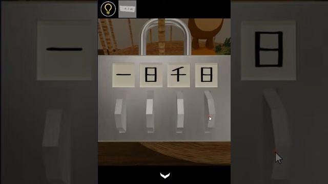 もみじ Escape Rooms Autumn Foliage Walkthrough [Nakayubi Corp] смотреть онлайн