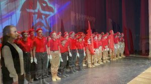 Посвящение в Юнармейцы