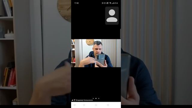 Установка и работа в ZOOM с телефона смотреть онлайн