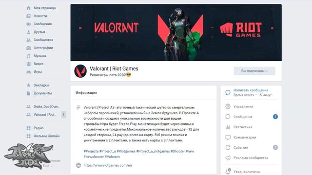 Valorant riot games / Игровой процесс / Дата релиза / Как поучаствовать в ЗБТ / Системные требовани смотреть онлайн