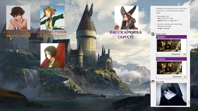 Наследники и Тропа теней | Глава 14: Сказки мертвецов смотреть онлайн