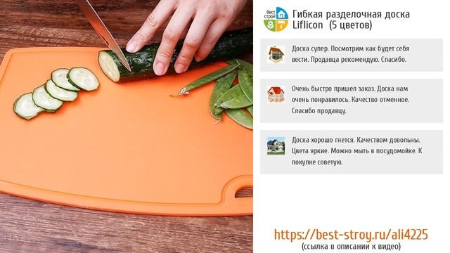 5 лучших разделочных досок по супер ценам с AliExpress смотреть онлайн