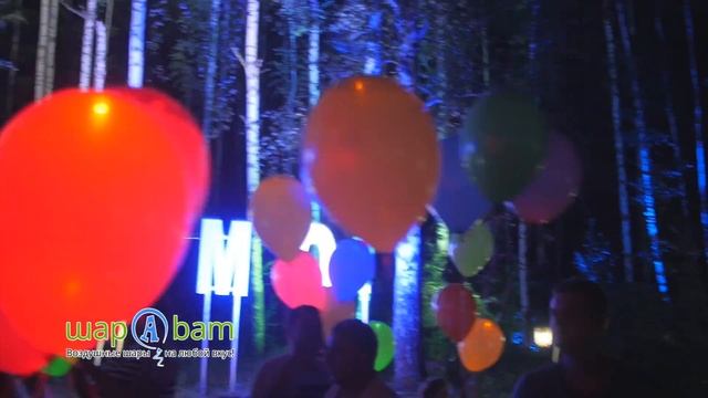 свет шары запуск смотреть онлайн