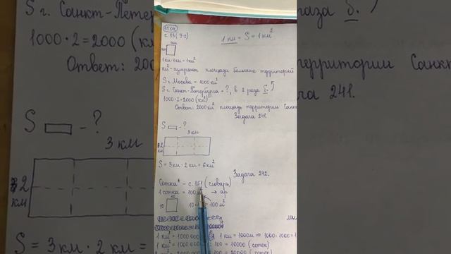 Как Сделать Своими Руками