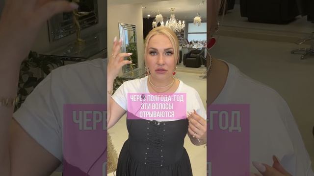 Можно и с наращивание отрастить волосы? смотреть онлайн