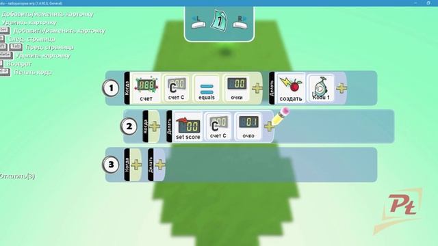 Pt - Kodu Game Lab - Создание телепорта смотреть онлайн