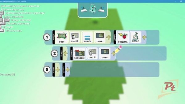 Pt - Kodu Game Lab - Создание телепорта