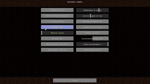 Minecraft [1 серия] Рожден что бы стать легендой! смотреть онлайн