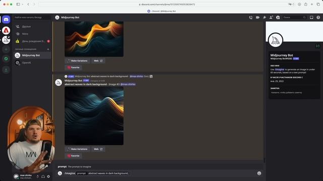 Создаем текст и графику для сайта в Chat GPT и Midjourney смотреть онлайн
