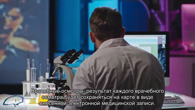 Минздрав утвердил форму электронной медицинской карты пациента смотреть онлайн