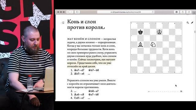 Интерактивная книга о шахматах | Артём Горбунов | Prosmotr смотреть онлайн