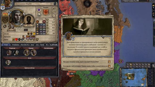 Crusader Kings 2: Elder Kings. Возвышение аргониан #1 смотреть онлайн