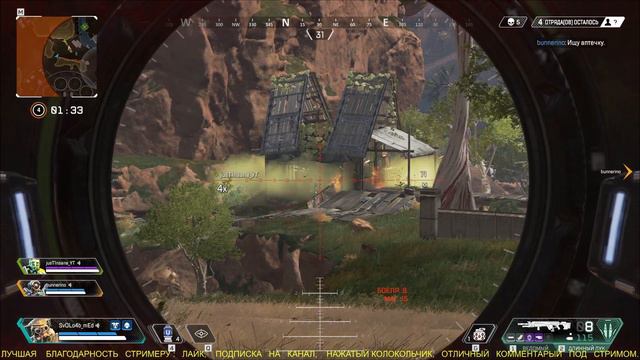ТАКОГО TOP1 ЕЩЕ НИ У КОГО НЕ БЫЛО! Apex Legends! Сорян за обрезанную запись!!! смотреть онлайн